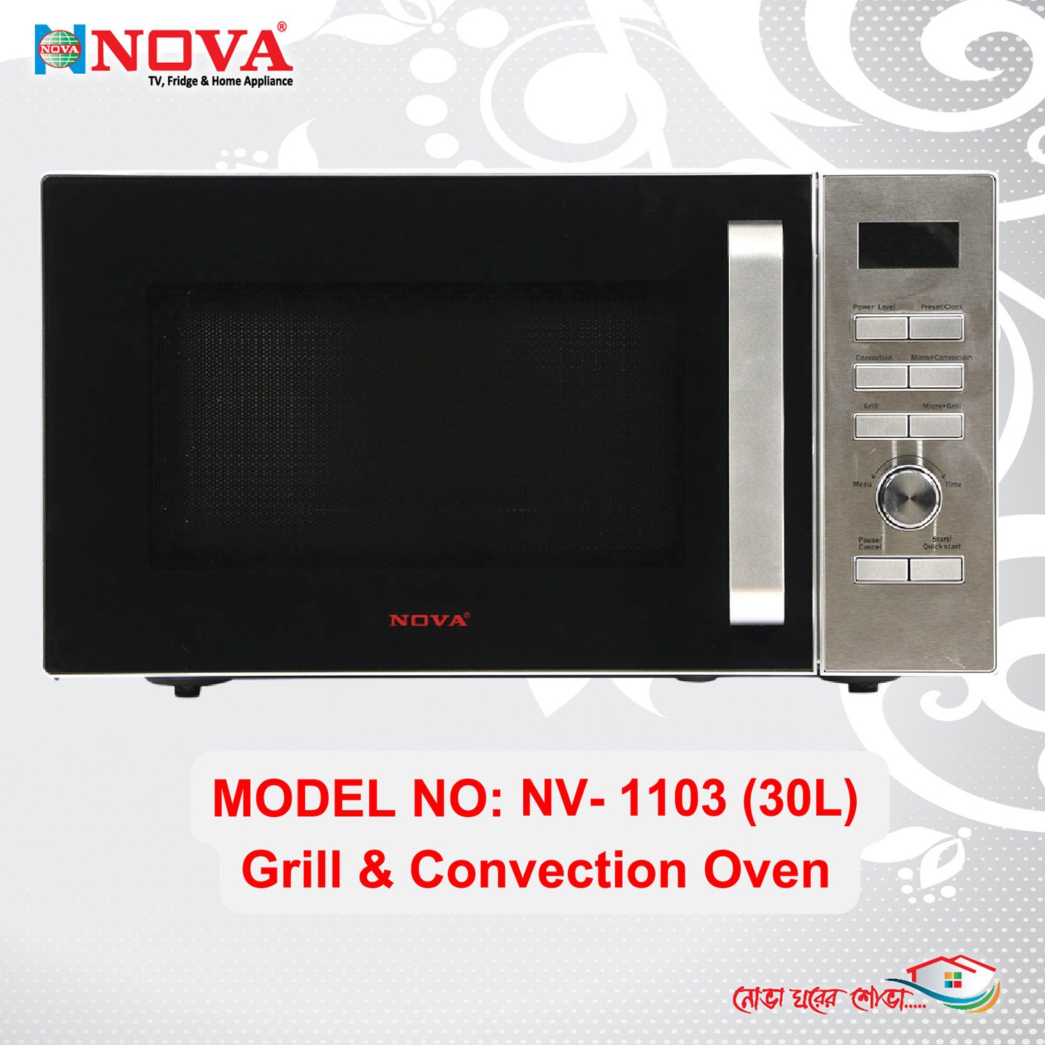NOVA Microwave Oven, Grill Cooking & Convention