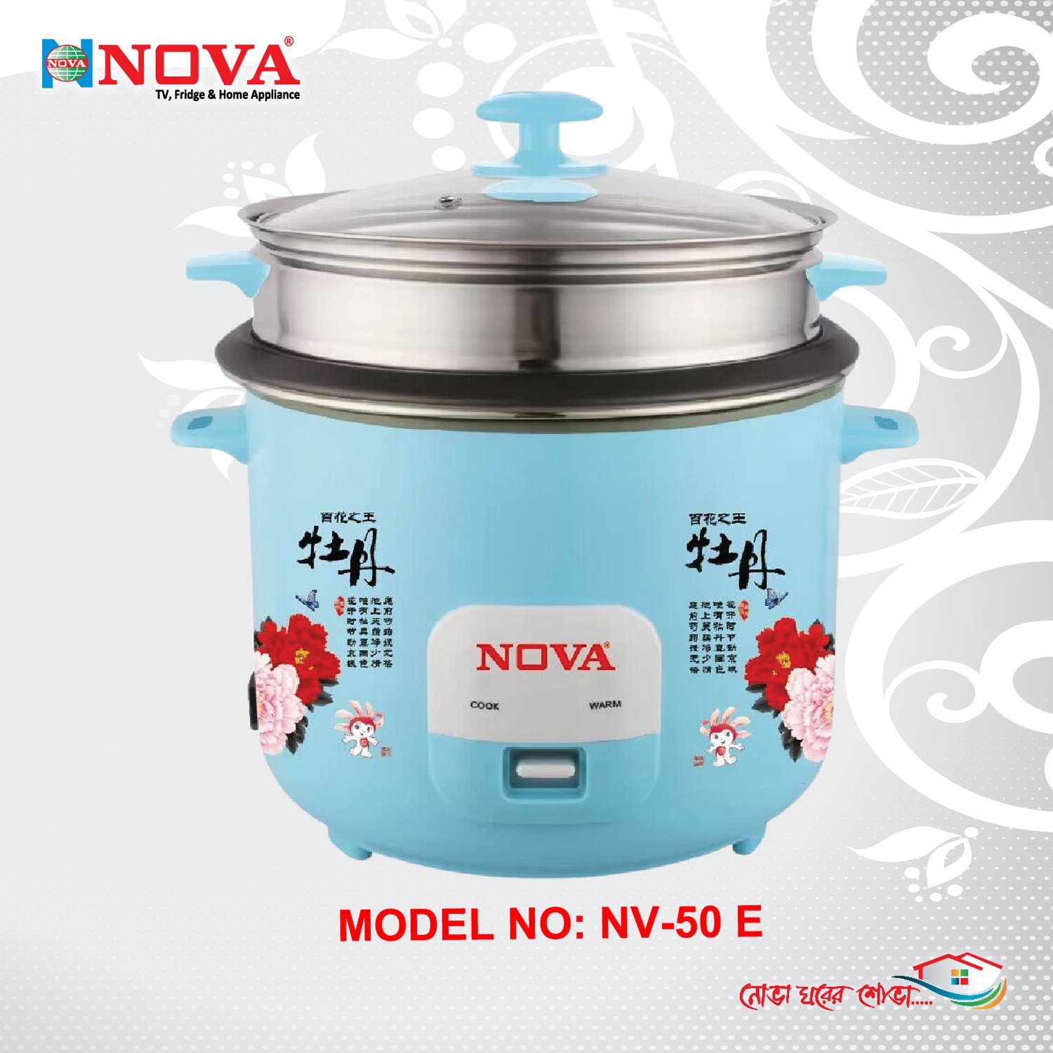 NOVA Rice Cooker 3.0 Ltr Sky Blue Color